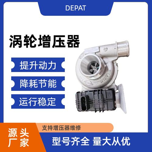 上汽大通T60皮卡2.8T GT17  S00020764  842483-0002涡轮增压器