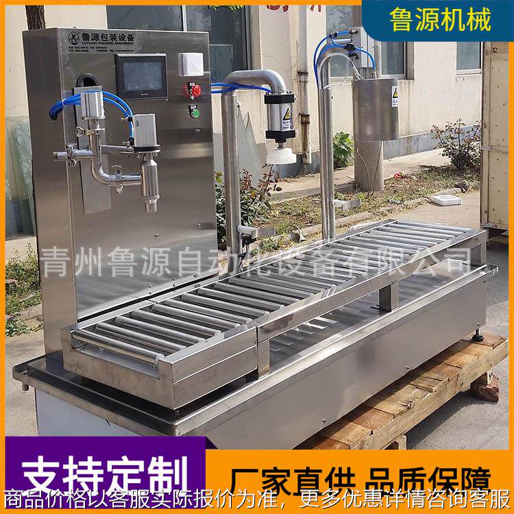 厂家直供半自动称重式灌装压盖一体机涂料防冻液液体灌装机可定制