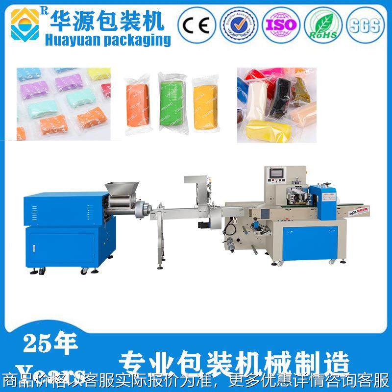 厂家供应260 全自动腻子包装机 （新型 成型 分切 包装）,办公设备/耗材/相关服务,包装机,淘宝优惠券,粉丝福利购,淘宝优惠卷