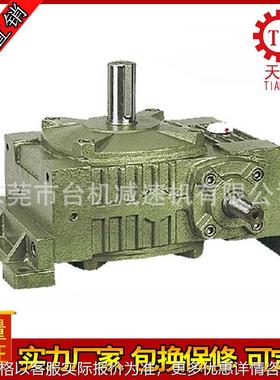 WPWO系列涡轮涡杆减速机 卧式蜗轮蜗杆减速器轴输入轴输出减速机