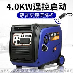 小型3.5kw汽油发电机静音变频家用房车户外便携式微型汽油机