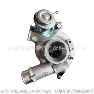 适用纳智捷U6 1.8T TF035HM 49135-06240 14471NE106涡轮增压器