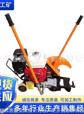 铁路用内燃锯轨机 NQG-4.8型内燃切轨机 汽油式道轨切割机