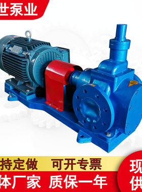 YCB30/0.6圆弧齿轮泵机油齿轮油圆弧泵流量大抽油泵耐高温铸铁