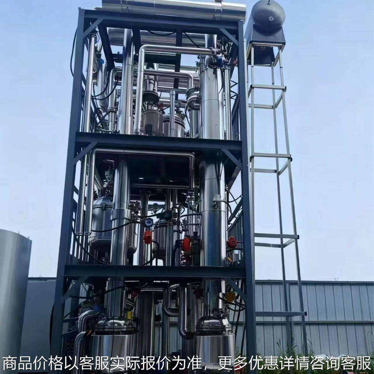 低氘水生产装置超轻水生产设备 蒸馏法脱除氕氘氚原子专业设备