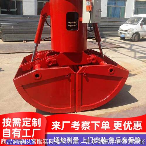 起重机抓斗现货供应厂家 装卸抓取物料5吨液压两瓣抓斗不锈钢抓斗