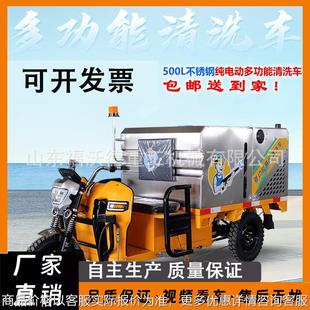 新能源电动三轮雾炮洒水车工地用环卫绿化道路清洗小型消防水炮车