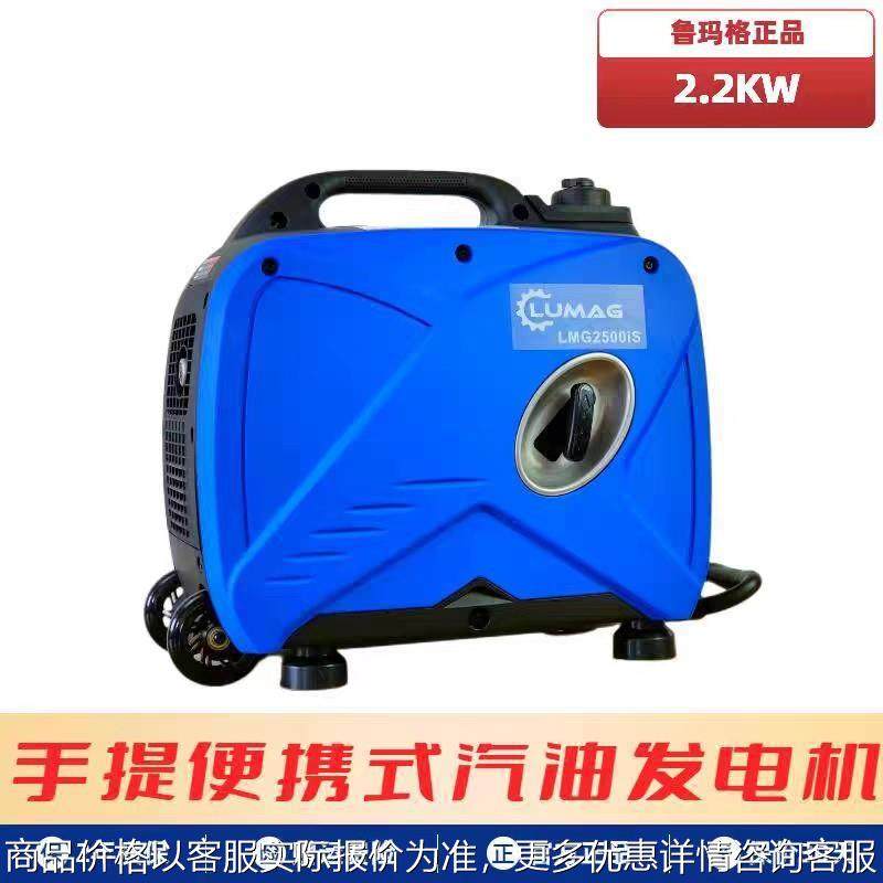 小型汽油发电机2300w低噪户外施工10a露营手提便携静音变频2.5KW,农机/农具/农膜,发动机,淘宝优惠券,粉丝福利购,淘宝优惠卷