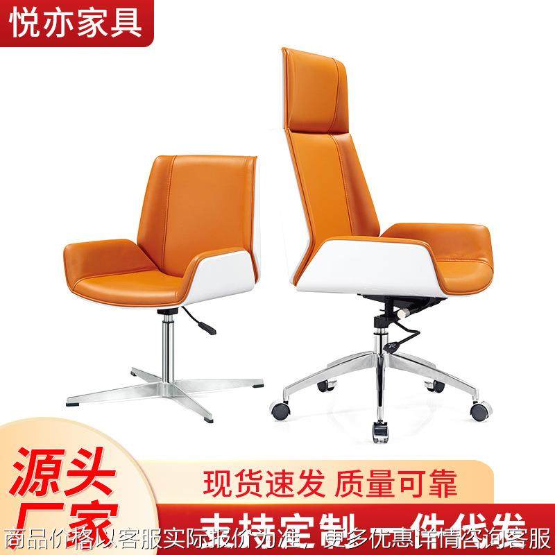 会议室办公椅皮质简约钢架会议凳子商务高档靠背老板电脑椅接待椅,商业/办公家具,办公电脑椅/职员椅,淘宝优惠券,粉丝福利购,淘宝优惠卷