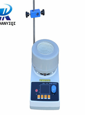 ZNCL-TS系列250ml智能数显磁力搅拌电热套 实验室磁力搅拌器