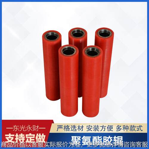 聚氨酯胶辊传动橡胶辊不织布刷辊百洁布研磨厂家供应印刷机滚筒