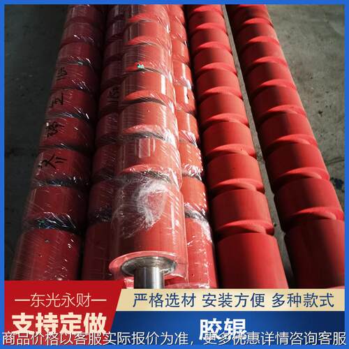 开槽胶辊工业胶辊涂布辊防静电印刷聚氨酯硅耐磨损耐高温