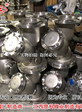 316L材质  GL41W-16RL DN300 不锈钢316L Y型过滤器 法兰过滤器
