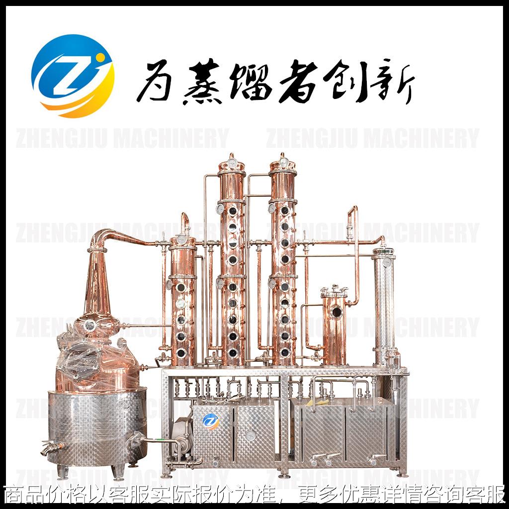厂家直销500蒸酒机威士忌伏特加金酒朗姆酒2紫铜蒸馏器