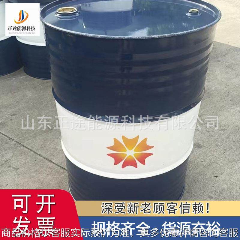 供应防锈乳化油 冷却加工金属切削液车床机床水溶性全合成价格优,工业油品/胶粘/化学/实验室用品,防锈剂/防锈油,淘宝优惠券,粉丝福利购,淘宝优惠卷