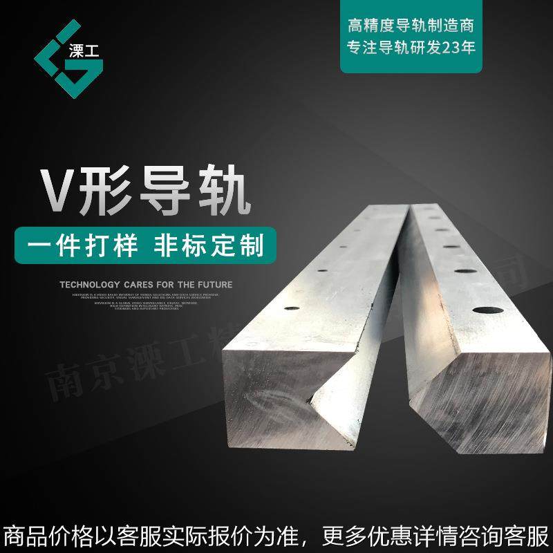 导轨定制滑动滚轮导轨 型重载机床机器人导轨高精度型直线导轨,清洗/食品/商业设备,肉丸机/鱼丸机/丸子成型机,淘宝优惠券,粉丝福利购,淘宝优惠卷