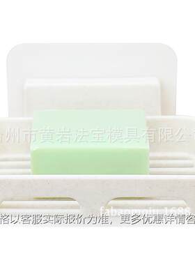 浴室放香皂的盒子 壁挂香罩卫生间吸盘置物架 吸壁式肥皂盒模具