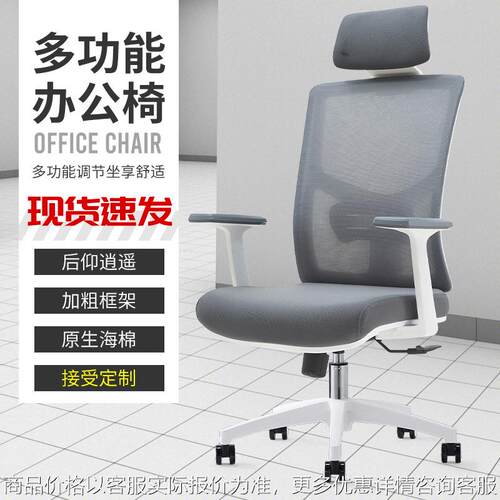 工厂办公椅家用办公室职员会议工位座椅靠背升降转椅电脑椅