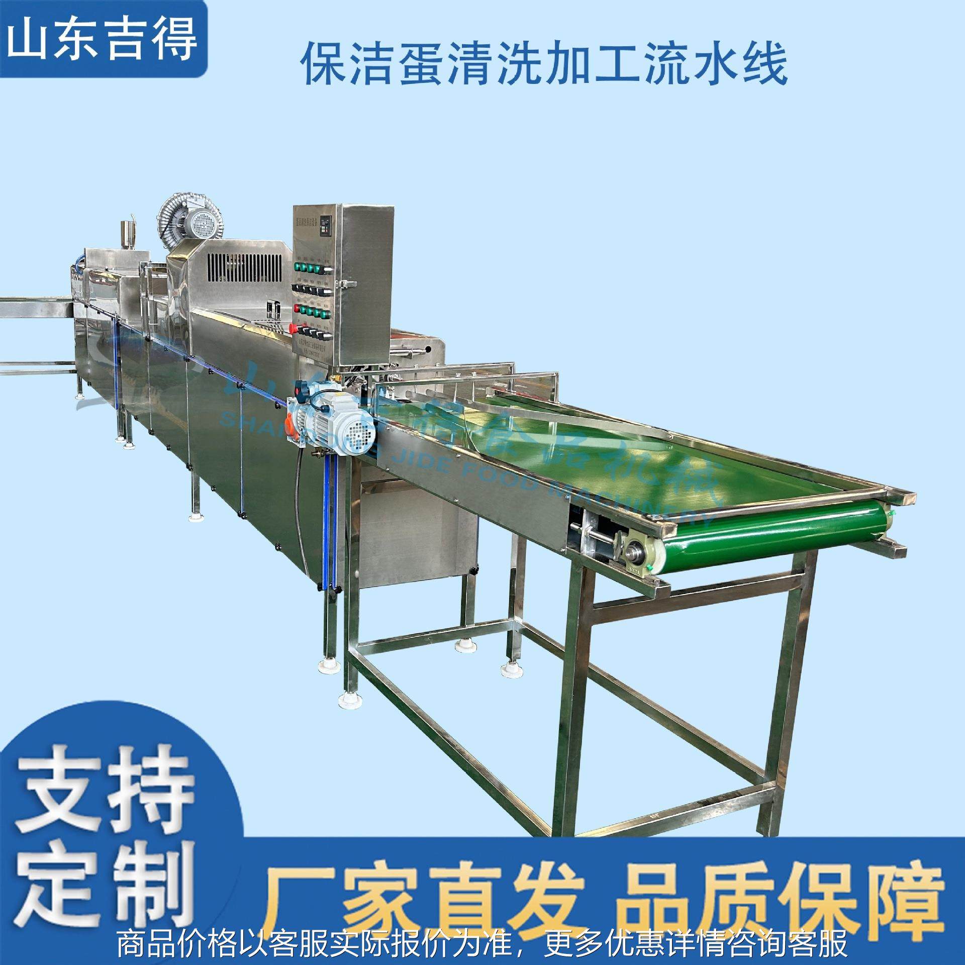 鸡蛋清洗流水线 全自动鸡蛋消毒清洗风干涂油分级装托洗蛋机 清洁,农机/农具/农膜,农用防护器具,淘宝优惠券,粉丝福利购,淘宝优惠卷