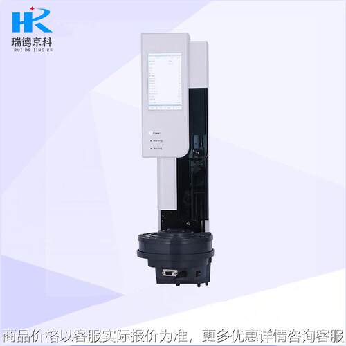 AS-16A19位液体自动进样器气相色谱仪配件耗材国产