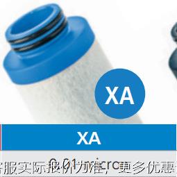 厂家供应 沃克滤芯 E61XA过滤芯 E61AC 空气过滤芯