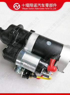 康明斯4BT起动机4944701 3708Q01-010 5336432 5288683 5288684