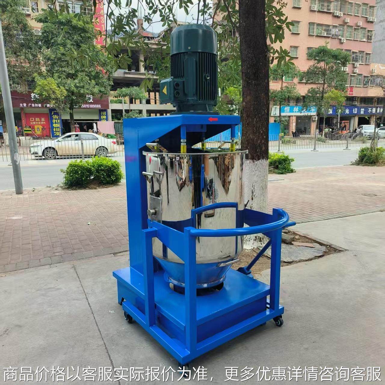 100KG工业颜料打粉机塑料色粉搅拌分散机 高速干粉混色机高速混合,工业油品/胶粘/化学/实验室用品,混合设备,淘宝优惠券,粉丝福利购,淘宝优惠卷