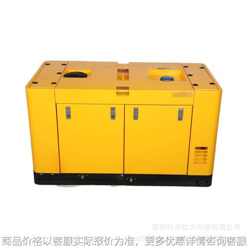 16KW 电启动三相静音柴油便携式柴油发电机