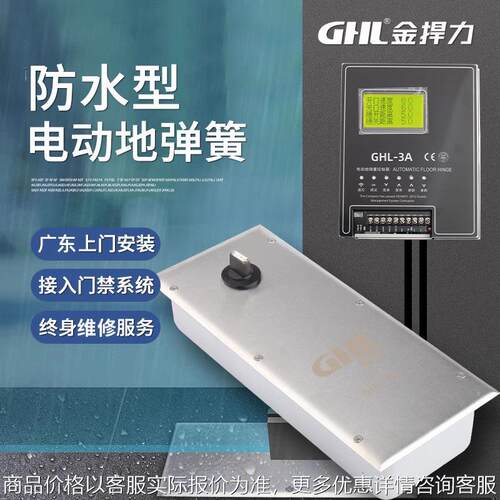 智能感应玻璃门自动开门机双向90度地埋隐藏式平开门电动地弹簧