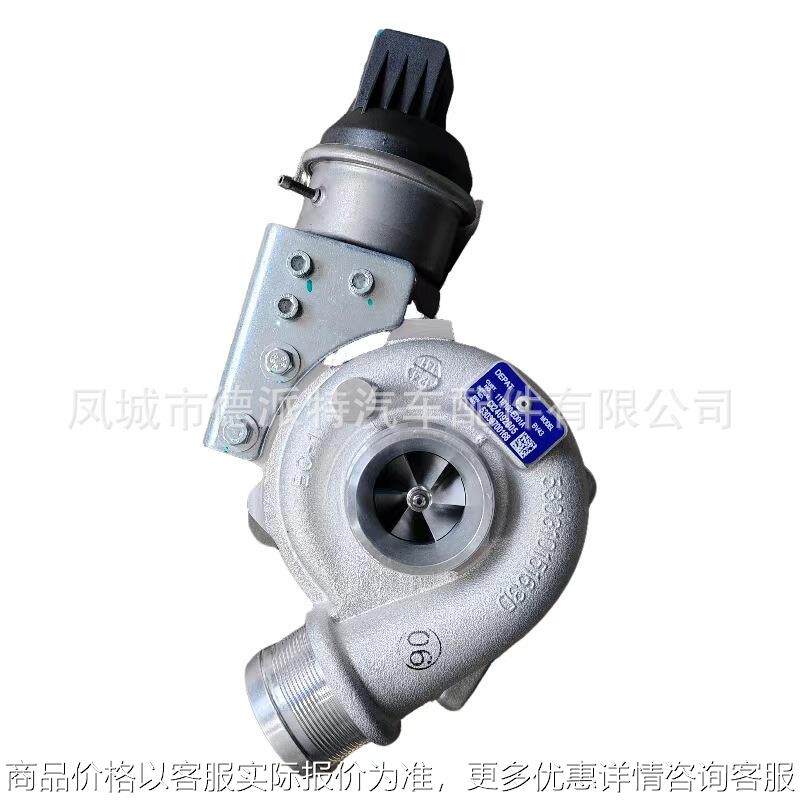 哈弗H5 BV43 2.0T柴油涡轮增压器1118100-ED01A 53039700168