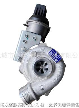 哈弗H5 BV43 2.0T柴油涡轮增压器1118100-ED01A 53039700168