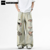 男夏季 美式 高街嘻哈水洗做旧长裤 BAREUICGOIE破洞牛仔裤 情侣裤 子