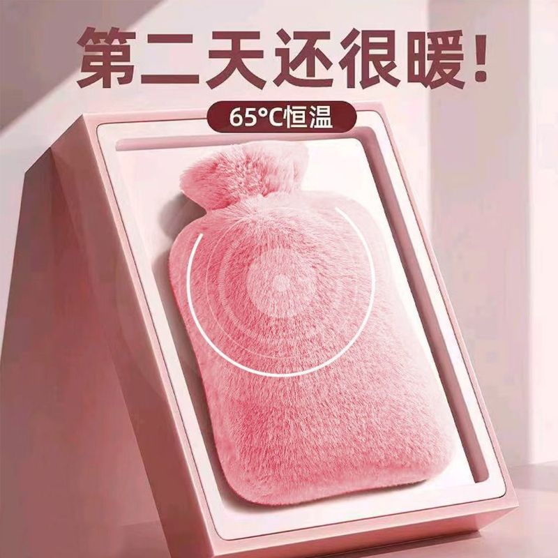 暖水袋注水式毛绒暖手宝暖脚被窝