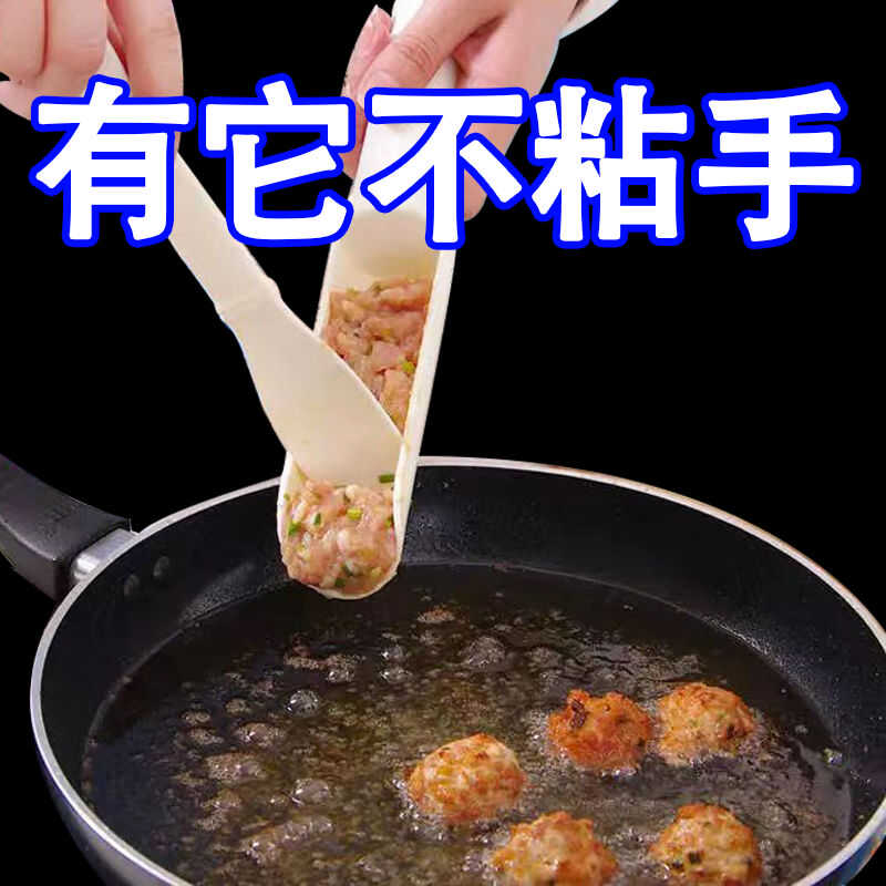 肉丸子制作器家用虾滑挖勺器肉丸神器做丸子器炸丸子挖勺子