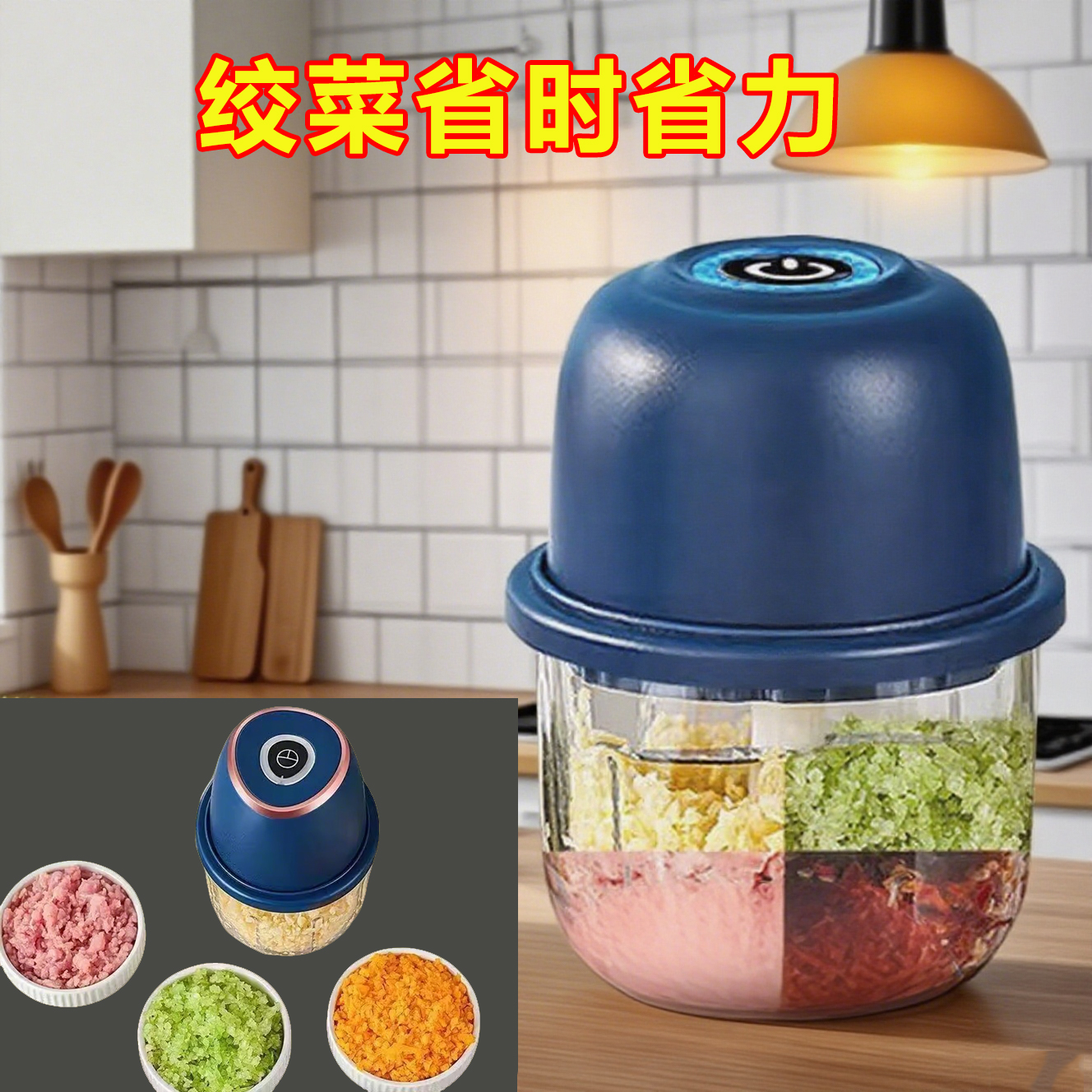 打蒜器电动蒜泥神器磨姜泥神器