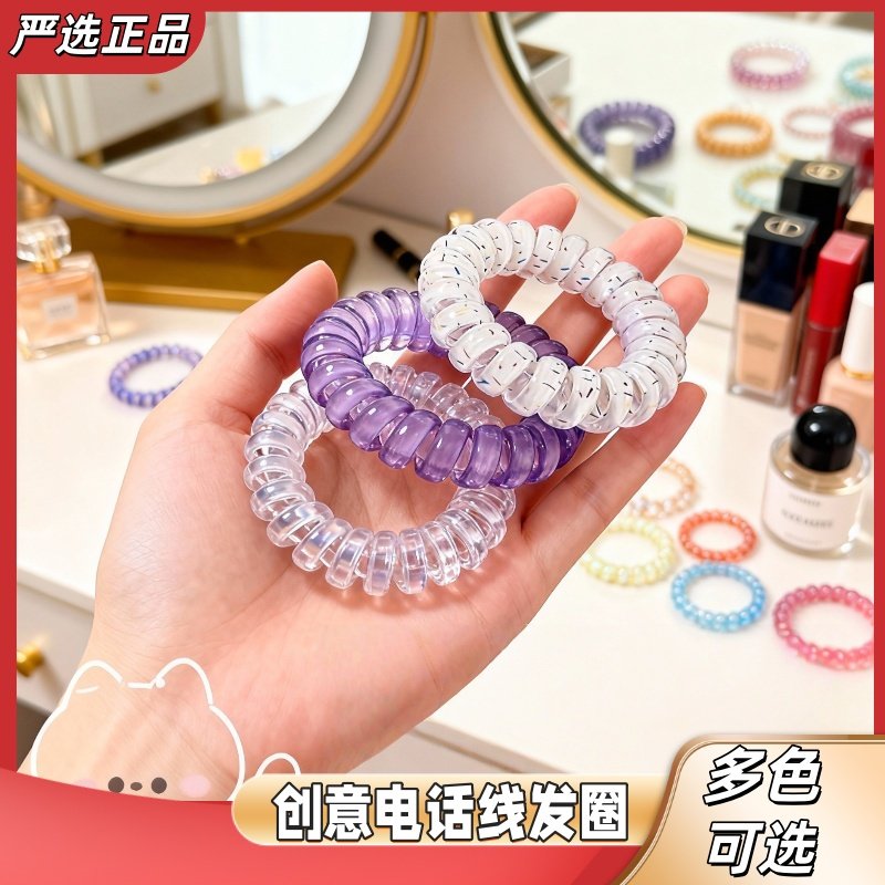 高级感彩色电话线发圈