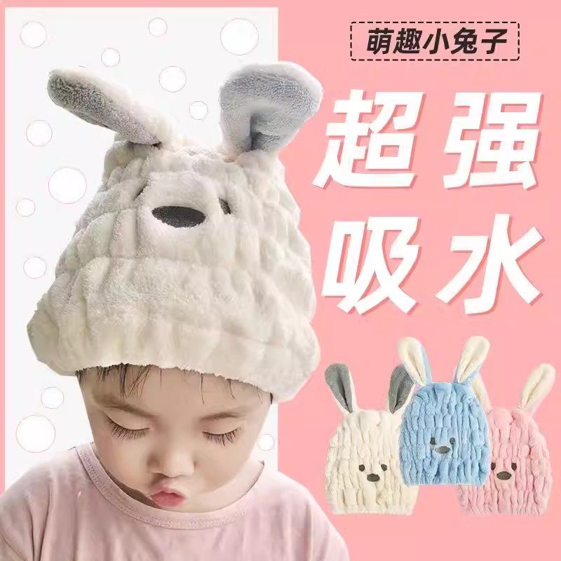 儿童干发帽女童可爱超强吸水包头巾速干毛巾宝宝婴儿卡通洗头浴帽,家庭/个人清洁工具,干发帽/一次性干发帽,淘宝优惠券,粉丝福利购,淘宝优惠卷