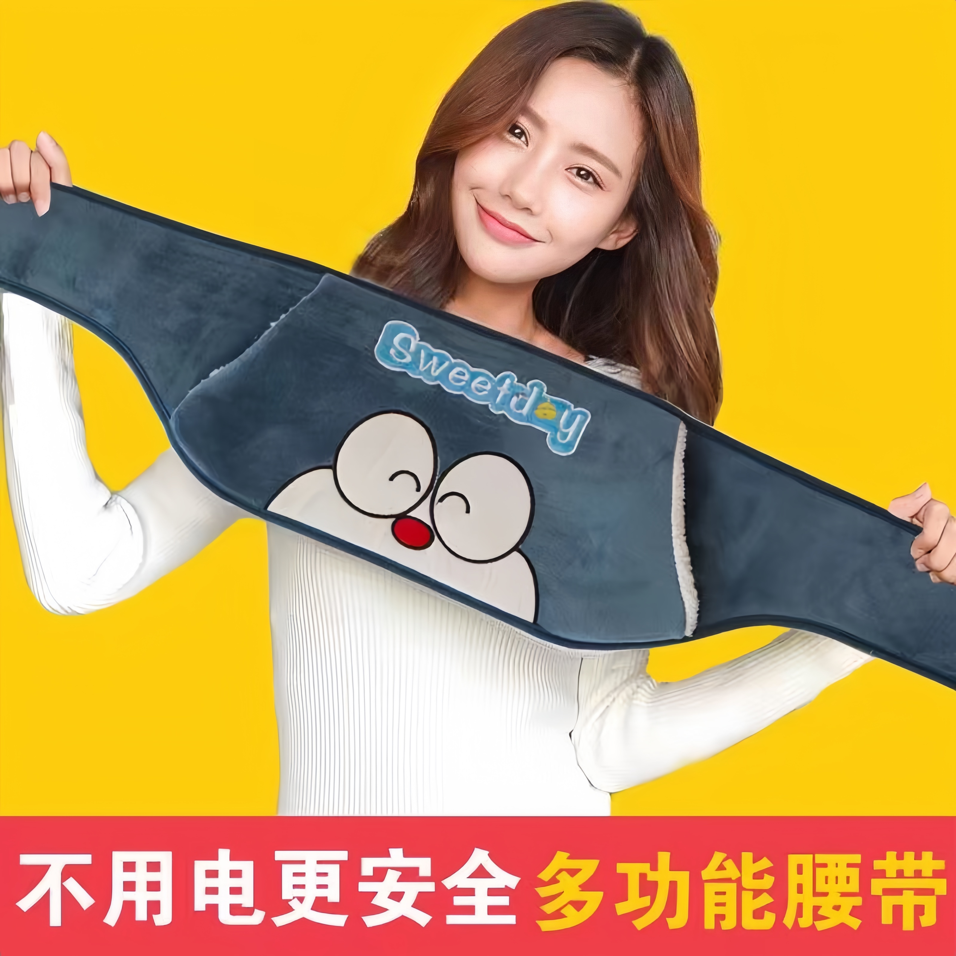 暖宫暖肚子专用护腰带加厚毛绒