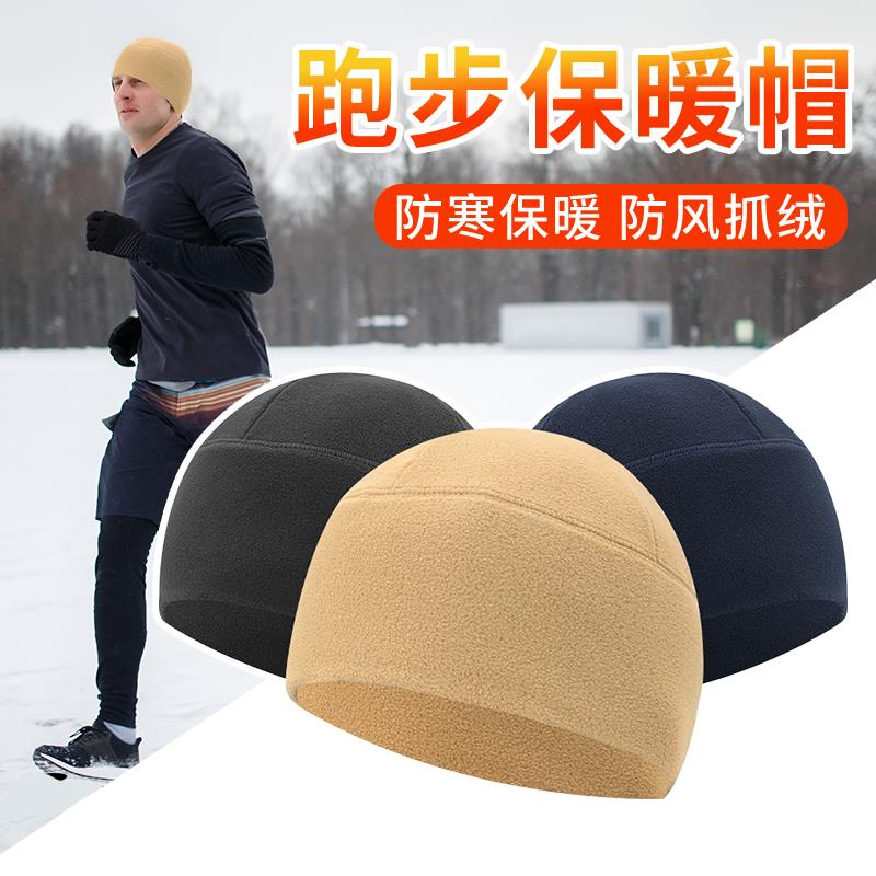 冬季男士防风防寒运动帽