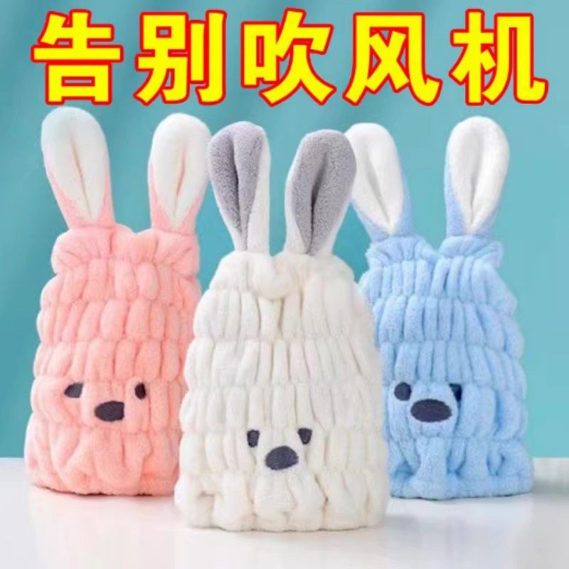 儿童干发帽女童可爱超强吸水包头巾速干毛巾宝宝婴儿卡通洗头浴帽,家庭/个人清洁工具,干发帽/一次性干发帽,淘宝优惠券,粉丝福利购,淘宝优惠卷