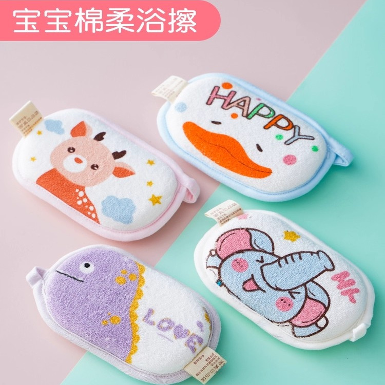 2025新款卡通宝宝棉柔沐浴擦
