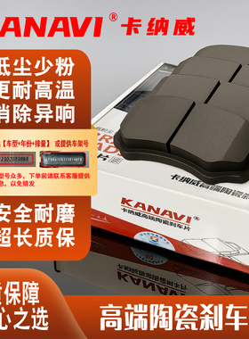 原装陶瓷宝骏730 560 510 310 630310W610 360前刹车片 后刹车片