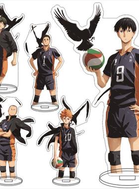 排球少年 Haikyuu!大立牌 泽村大地 日向翔阳 影山飞雄亚克力摆件