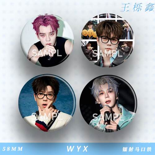 王栎鑫同款周边吧唧镭射爱心徽章0713男团明星粉丝应援痛包挂件
