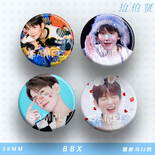 EXO边伯贤同款周边吧唧明星爱豆粉丝应援镭射马口铁徽章痛包谷子