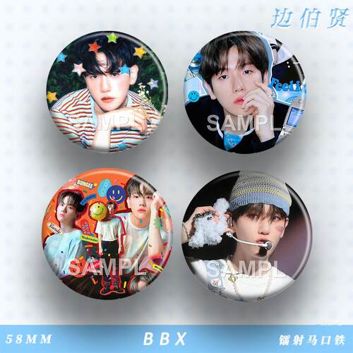 边伯贤周边吧唧EXO明星爱豆演唱会粉丝应援镭射亮膜胸针徽章谷子