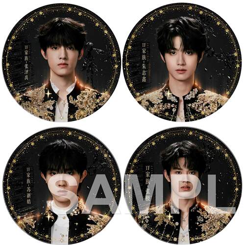 TF家族三代登陆计划徽章张泽禹左航朱志鑫张极苏新皓镭射吧唧礼物