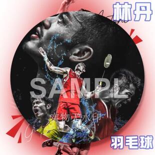 林丹周边吧唧羽毛球体育明星粉丝应援镭射马口铁徽章胸针书包挂件