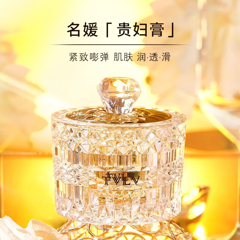 TVLV二裂酵母名媛贵妇膏 美颜抗皱面霜懒人素颜霜官方旗舰店正品图片