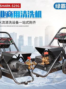 高压清洗机负载能力强双微动开关设计精准控制关停虎鲨S25G